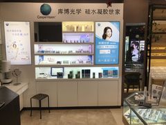 -精益眼镜(建三店)