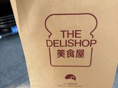 -白天鹅宾馆·美食屋
