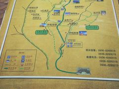 -冰沟丹霞旅游景区
