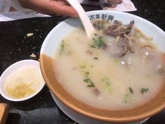 风味羊杂汤-新兴·金羊座·粤菜点心(乐峰店)