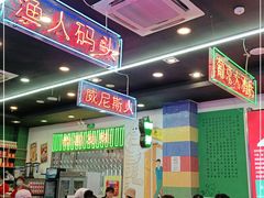 大堂-澳门陈光记烧味饭店(万象城店)