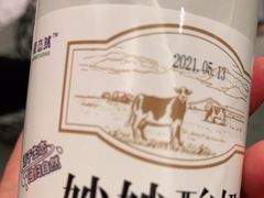 -牛奶便利(东四店)