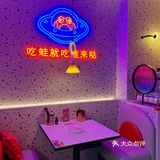 探店｜蛙界天花板｜诚丰广场店