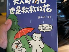 -PAGEONE(北京坊店)