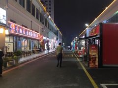 -星光城