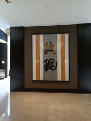 -宴会厅(北京瑰丽酒店)