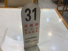 -沧浪亭(临汾路店)