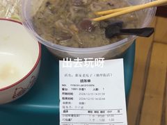 -那家老院子东北菜·饺子·小鸡炖蘑菇(艳华街店)