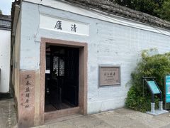 -蒋氏故居