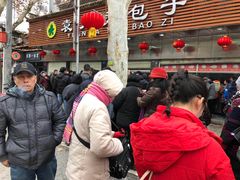 -袁大头包子(光华路店)