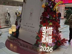 -鹏欣水游城