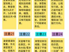 -沈阳站