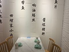 -锦園(伊势丹美食城店)
