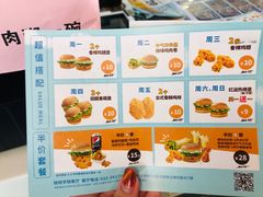 -华莱士·全鸡汉堡(财经学院店)