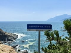 -灵山岛风景区