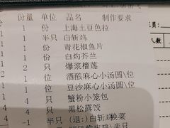 -金时代顺风大酒店(临港百联店)