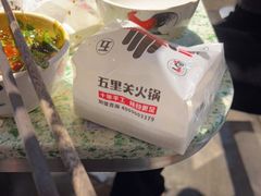 -五里关火锅(牛市口店)