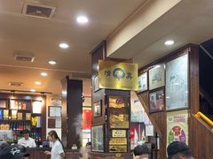 -爆肚冯(廊房二条店)