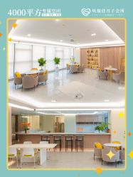 -沐恩·贝瑞月子中心(隆福店)
