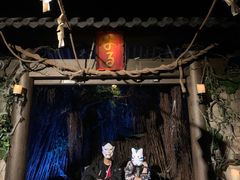 -夜幕浸入式超级密室(望京店)