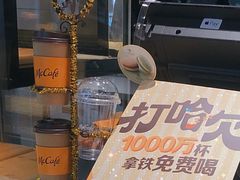 -麦当劳(季华好又多店)