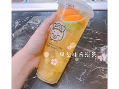 -茶桔便(欧亚大观店)