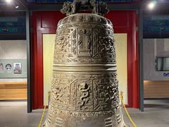 -大钟寺古钟博物馆