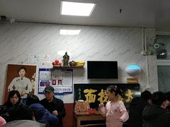 -大姨捞面(新安花园店)