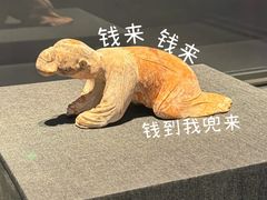 -陕西历史博物馆