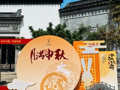-黎里古镇