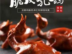 -文华小渔村(椒江康平路店)