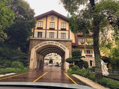-深圳东部华侨城茵特拉根酒店