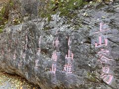 -双龙峡
