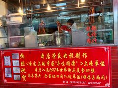 门面-黄连大头华烧鹅店(大良店)