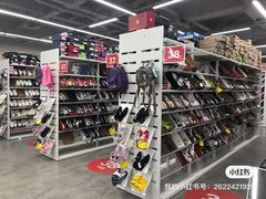 -BIGOFFS 超级折扣(仁恒伊势丹店)