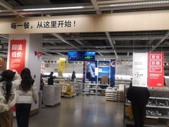 -宜家家居(宝山商场店)