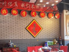 -凤吉园乌拉满族火锅中华老字号(繁荣路店)