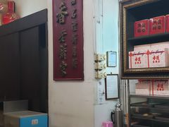 -香港蓮香樓(中環店)