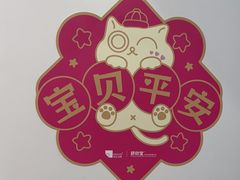-瑞派·关忠动物医院·猫专科·犬专科(三环新城店)