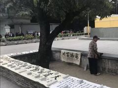 -黄埔军校旧址纪念馆