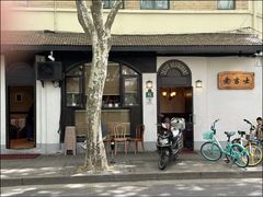 -老吉士酒家(天平路店)