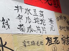 -赵美丽重庆火锅(西安直营总店)