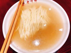 -老半斋(福州路店)