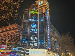 -南屏步行街