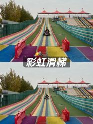 点击看大图 -欢乐宝亲子乐园