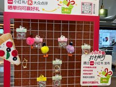 -必胜客(华都店)