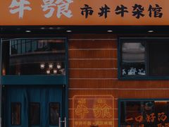 -飞马旅黎黄陂路文旅街区