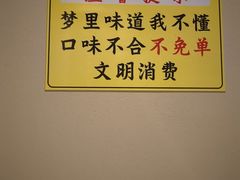 -厝味火锅·潮汕卤水火锅(十一合店)
