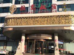 -中国徽菜·徽商故里(远大店)