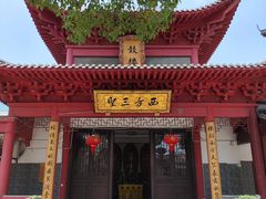 -会龙寺